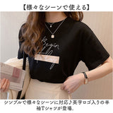 Tシャツ 半袖 レディース プリント 通販 半袖Tシャツ 半袖tシャツ tシャツ シャツ プリントシャツ カットソー レディースTシャツ レディースtシャツ レディースカットソー 着回し
