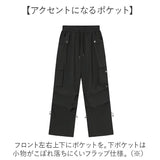 カーゴパンツ ウエストゴム レディース 通販 イージーパンツ ワークパンツ ワイドパンツ ダンスパンツ ロングパンツ 長ズボン ズボン パンツ カジュアルパンツ ロング カーゴ イージー