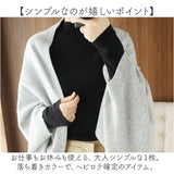 ドルマン カーディガン レディース 通販 ポンチョ ニット ストール ショール マント ニットカーディガン 大判ストール 長袖 羽織り トップス 秋冬 ゆったり 春 秋 冬 きれいめ 無地
