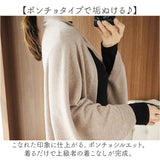ドルマン カーディガン レディース 通販 ポンチョ ニット ストール ショール マント ニットカーディガン 大判ストール 長袖 羽織り トップス 秋冬 ゆったり 春 秋 冬 きれいめ 無地