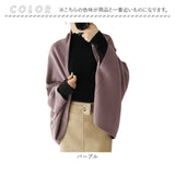 ドルマン カーディガン レディース 通販 ポンチョ ニット ストール ショール マント ニットカーディガン 大判ストール 長袖 羽織り トップス 秋冬 ゆったり 春 秋 冬 きれいめ 無地