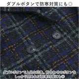 ショートコート レディース 通販 ラシャコート ショートコート アウター コート ジャケット 上着 ダブル チェック 冬 暖かい きれいめ おしゃれ 羽織 長袖 スーツオーバー
