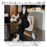 パンツドレス オールインワン オールシーズン 通販 パーティードレス ゲストドレス ワイドパンツ ワイド パンツ フレンチスリーブ ズボン ロングパンツ 長ズボン ダブルタック フリル