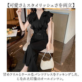 パンツドレス オールインワン オールシーズン 通販 パーティードレス ゲストドレス ワイドパンツ ワイド パンツ フレンチスリーブ ズボン ロングパンツ 長ズボン ダブルタック フリル