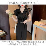 パンツドレス オールインワン オールシーズン 通販 パーティードレス ゲストドレス ワイドパンツ ワイド パンツ フレンチスリーブ ズボン ロングパンツ 長ズボン ダブルタック フリル