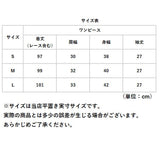 パーティードレス 通販 ワンピース タイト 袖あり レース フォーマルドレス ひざ丈 膝丈 エレガント 上品 かわいい 可愛い レディース 女性 おしゃれ お洒落 レディースファッション