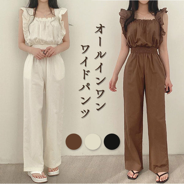 パンツドレス オールインワン レディース 通販 ジャンプスーツ