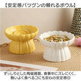 フードボウル ペット 早食い防止 通販 食器 猫用食器 犬用食器 フードボール 皿 餌皿 餌入れ スローフード エサ皿 陶器 犬用 猫用 犬 いぬ 猫 ねこ ネコ かわいい 可愛い 高さがある