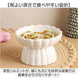 フードボウル ペット 早食い防止 通販 食器 猫用食器 犬用食器 フードボール 皿 餌皿 餌入れ スローフード エサ皿 陶器 犬用 猫用 犬 いぬ 猫 ねこ ネコ かわいい 可愛い 高さがある