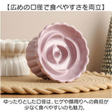 フードボウル ペット 早食い防止 通販 食器 猫用食器 犬用食器 フードボール 皿 餌皿 餌入れ スローフード エサ皿 陶器 犬用 猫用 犬 いぬ 猫 ねこ ネコ かわいい 可愛い 高さがある