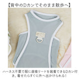 ベスト 犬 冷感 通販 犬用ベスト 犬の服 犬服 ドッグウェア ペット服 ドッグウエア クールベスト 夏服 ひんやり 接触冷感 ヒンヤリ 暑さ対策 速乾 通気性 お出かけ おでかけ お出掛け