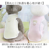 ベスト 犬 冷感 通販 犬用ベスト 犬の服 犬服 ドッグウェア ペット服 ドッグウエア クールベスト 夏服 ひんやり 接触冷感 ヒンヤリ 暑さ対策 速乾 通気性 お出かけ おでかけ お出掛け