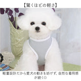 ベスト 犬 冷感 通販 犬用ベスト 犬の服 犬服 ドッグウェア ペット服 ドッグウエア クールベスト 夏服 ひんやり 接触冷感 ヒンヤリ 暑さ対策 速乾 通気性 お出かけ おでかけ お出掛け
