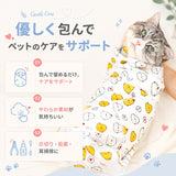 グルーミングラップ ペット ねこ 通販 爪切り ねこ爪切り 猫爪切り 猫用グルーミングラップ ネコ 耳掃除 脱走防止 歯磨き 耳お手入れ 固定 猫用ラップ 噛みつき防止 暴れ防止