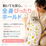 グルーミングラップ ペット ねこ 通販 爪切り ねこ爪切り 猫爪切り 猫用グルーミングラップ ネコ 耳掃除 脱走防止 歯磨き 耳お手入れ 固定 猫用ラップ 噛みつき防止 暴れ防止