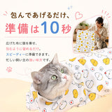グルーミングラップ ペット ねこ 通販 爪切り ねこ爪切り 猫爪切り 猫用グルーミングラップ ネコ 耳掃除 脱走防止 歯磨き 耳お手入れ 固定 猫用ラップ 噛みつき防止 暴れ防止