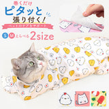 グルーミングラップ ペット ねこ 通販 爪切り ねこ爪切り 猫爪切り 猫用グルーミングラップ ネコ 耳掃除 脱走防止 歯磨き 耳お手入れ 固定 猫用ラップ 噛みつき防止 暴れ防止