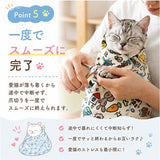 グルーミングラップ ペット ねこ爪切り 通販 ねこ 爪切り 猫爪切り 猫用グルーミングラップ ネコ 耳掃除 脱走防止 歯磨き 耳お手入れ 固定 猫用ラップ 噛みつき防止 暴れ防止