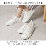 スニーカー レディース 通販 ぺたんこ シューズ ぺたんこ靴 オシャレ ペタンコ 靴 おしゃれ かわいい 春 夏 きれいめ レディースシューズ レディーススニーカー 通気性 シンプル