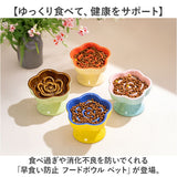 フードボウル 早食い防止 犬 猫 通販 餌入れ スローフードフィーダー 食器 ペット用食器 エサ入れ ペット食器 ペットフードボウル ペット ペット用 いぬ ねこ ネコ かわいい 可愛い