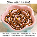 フードボウル 早食い防止 犬 猫 通販 餌入れ スローフードフィーダー 食器 ペット用食器 エサ入れ ペット食器 ペットフードボウル ペット ペット用 いぬ ねこ ネコ かわいい 可愛い