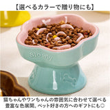 フードボウル 早食い防止 犬 猫 通販 餌入れ スローフードフィーダー 食器 ペット用食器 エサ入れ ペット食器 ペットフードボウル ペット ペット用 いぬ ねこ ネコ かわいい 可愛い