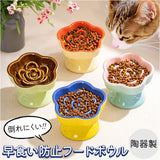 フードボウル 早食い防止 犬 猫 通販 餌入れ スローフードフィーダー 食器 ペット用食器 エサ入れ ペット食器 ペットフードボウル ペット ペット用 いぬ ねこ ネコ かわいい 可愛い
