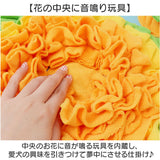 犬 おもちゃ ノーズワーク 通販 ノーズマット 知育玩具 ストレス解消 知育おもちゃ オモチャ いぬ 嗅覚訓練 宝探し知育マット ノーズワークマット 遊び おしゃれ マット ペット用品