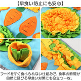 犬 おもちゃ ノーズワーク 通販 ノーズマット 知育玩具 ストレス解消 知育おもちゃ オモチャ いぬ 嗅覚訓練 宝探し知育マット ノーズワークマット 遊び おしゃれ マット ペット用品