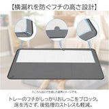 トイレトレー ペット 犬用 ワイド 通販 ペットトレー ペットトイレ トイレ 犬用トイレ 犬トイレ トレー 足上げ 大きい 大きめ 犬 イヌ いぬ 洗える お手入れ簡単 折りたたみ トレーニング