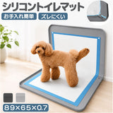 トイレトレー ペット 犬用 ワイド 通販 ペットトレー ペットトイレ トイレ 犬用トイレ 犬トイレ トレー 足上げ 大きい 大きめ 犬 イヌ いぬ 洗える お手入れ簡単 折りたたみ トレーニング