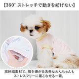 タンクトップ 犬 冷感 通販 犬用タンクトップ 犬の服 犬服 ドッグウェア ペット服 ドッグウエア ノースリーブ 夏服 ひんやり 接触冷感 ヒンヤリ 暑さ対策 速乾 通気性 お出かけ おでかけ