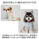 タンクトップ 犬 冷感 通販 犬用タンクトップ 犬の服 犬服 ドッグウェア ペット服 ドッグウエア ノースリーブ 夏服 ひんやり 接触冷感 ヒンヤリ 暑さ対策 速乾 通気性 お出かけ おでかけ