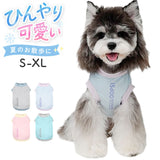 タンクトップ 犬 冷感 通販 犬用タンクトップ 犬の服 犬服 ドッグウェア ペット服 ドッグウエア ノースリーブ 夏服 ひんやり 接触冷感 ヒンヤリ 暑さ対策 速乾 通気性 お出かけ おでかけ