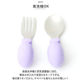 marcus&marcus パームグラスプ スプーン&フォーク 通販 スプーン フォーク セット グリップ 持ち手 短い 子供用 こども 子ども 子供 女の子 男の子 MARCUS&MARCUS マーカス＆マーカス