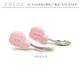 marcus&marcus パームグラスプ スプーン&フォーク 通販 スプーン フォーク セット グリップ 持ち手 短い 子供用 こども 子ども 子供 女の子 男の子 MARCUS&MARCUS マーカス＆マーカス