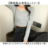 Tシャツ 長袖 レディース ショート丈 通販 長袖Tシャツ 長袖tシャツ tシャツ シャツ Uネック カットソー レディースカットソー レディースTシャツ 長袖カットソー ショート ミニ丈