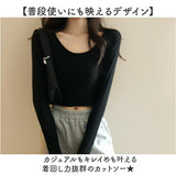 Tシャツ 長袖 レディース ショート丈 通販 長袖Tシャツ 長袖tシャツ tシャツ シャツ Uネック カットソー レディースカットソー レディースTシャツ 長袖カットソー ショート ミニ丈