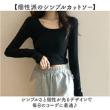 Tシャツ 長袖 レディース ショート丈 通販 長袖Tシャツ 長袖tシャツ tシャツ シャツ Uネック カットソー レディースカットソー レディースTシャツ 長袖カットソー ショート ミニ丈