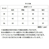 Tシャツ 長袖 レディース ショート丈 通販 長袖Tシャツ 長袖tシャツ tシャツ シャツ Uネック カットソー レディースカットソー レディースTシャツ 長袖カットソー ショート ミニ丈