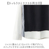 プルオーバー レディース 長袖 通販 Tシャツ シャツ カットソー トップス 重ね着風 レイヤード風 異素材切り替え ブラウス 春 秋 おしゃれ かわいい カジュアル ゆったり クルーネック