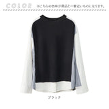 プルオーバー レディース 長袖 通販 Tシャツ シャツ カットソー トップス 重ね着風 レイヤード風 異素材切り替え ブラウス 春 秋 おしゃれ かわいい カジュアル ゆったり クルーネック