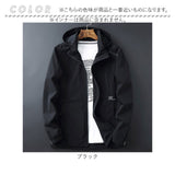 マウンテンパーカー アウター メンズ 通販 ウィンドブレーカー ジャケット ジャンパー 登山服 ゴルフウェア フード付き フード フード取り外し可能 男性 紳士 シンプル アウトドア