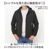 マウンテンパーカー アウター メンズ 通販 ウィンドブレーカー ジャケット ジャンパー 登山服 ゴルフウェア フード付き フード フード取り外し可能 男性 紳士 シンプル アウトドア