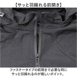 マウンテンパーカー アウター メンズ 通販 ウィンドブレーカー ジャケット ジャンパー 登山服 ゴルフウェア フード付き フード フード取り外し可能 男性 紳士 シンプル アウトドア