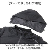 マウンテンパーカー アウター メンズ 通販 ウィンドブレーカー ジャケット ジャンパー 登山服 ゴルフウェア フード付き フード フード取り外し可能 男性 紳士 シンプル アウトドア