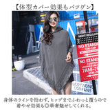 カーディガン ポンチョ 通販 レディース ケープ おしゃれ ゆったり ストール フード付き ショールカーディガン 春夏秋 フリンジ 防寒 アウター きれいめ シンプル 大判ストール 薄手 薄い