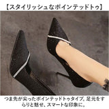 パーティーシューズ レディース 通販 パンプス レディースシューズ フォーマルシューズ 結婚式 靴 ピンヒール ハイヒール ヒール ブライダルシューズ シューズ フォーマル おしゃれ
