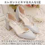 パーティー パンプス 通販 レディース 靴 パーティーパンプス ウェディングシューズ ブライダルシューズ 結婚式 二次会 ストラップ おしゃれ かわいい 婦人靴 くつ エレガント きれいめ