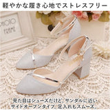パーティー パンプス 通販 レディース 靴 パーティーパンプス ウェディングシューズ ブライダルシューズ 結婚式 二次会 ストラップ おしゃれ かわいい 婦人靴 くつ エレガント きれいめ